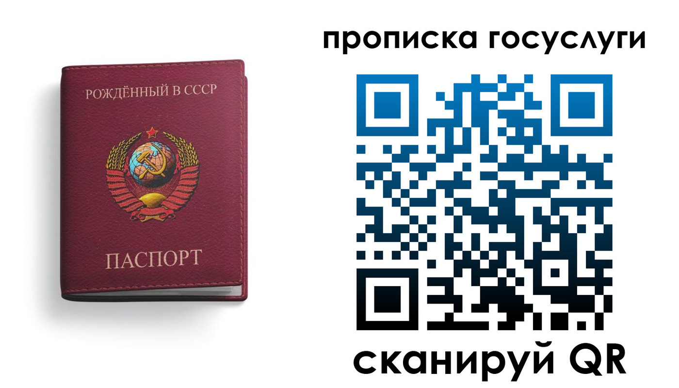 найти адрес прописки в Берёзовском