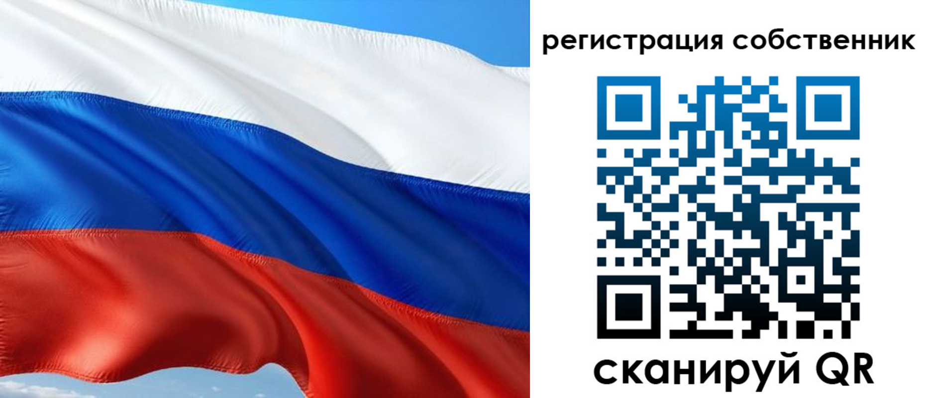 временная регистрация в Берёзовском