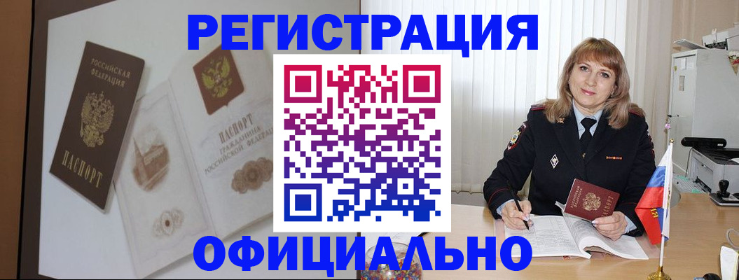 регистрация для дет. сада в Берёзовском